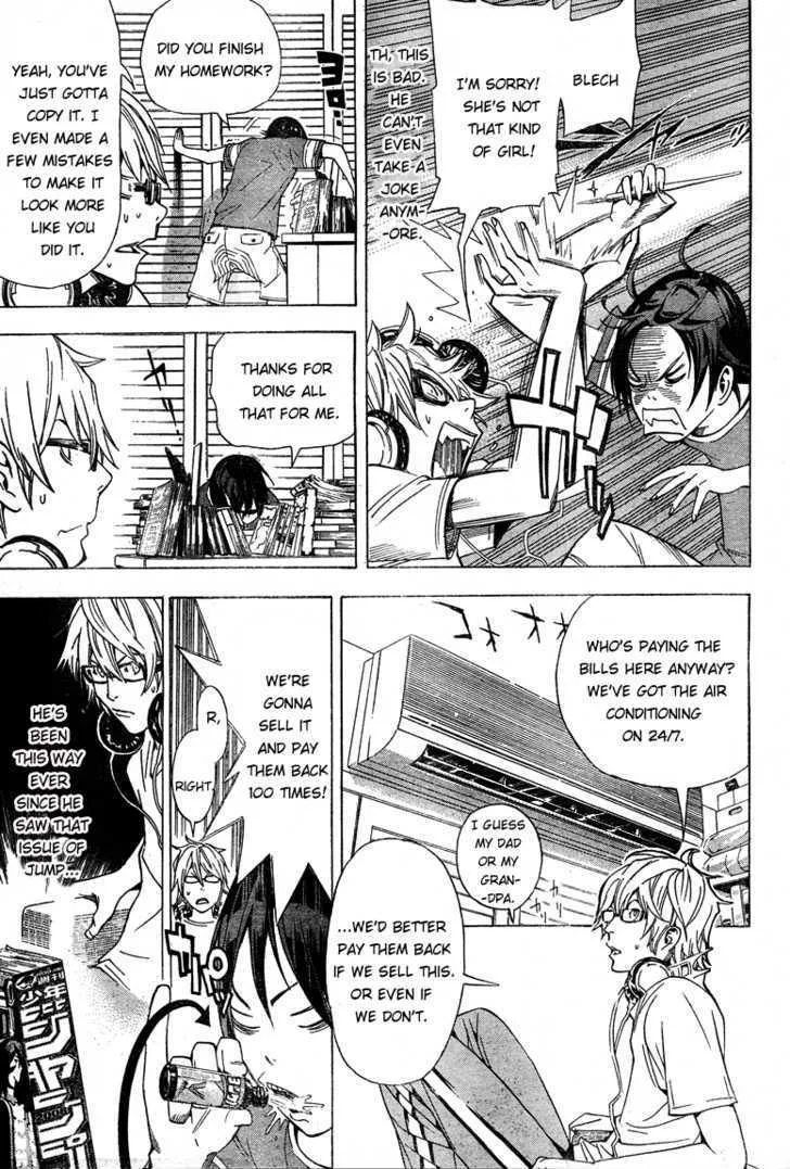 Bakuman - Page 12