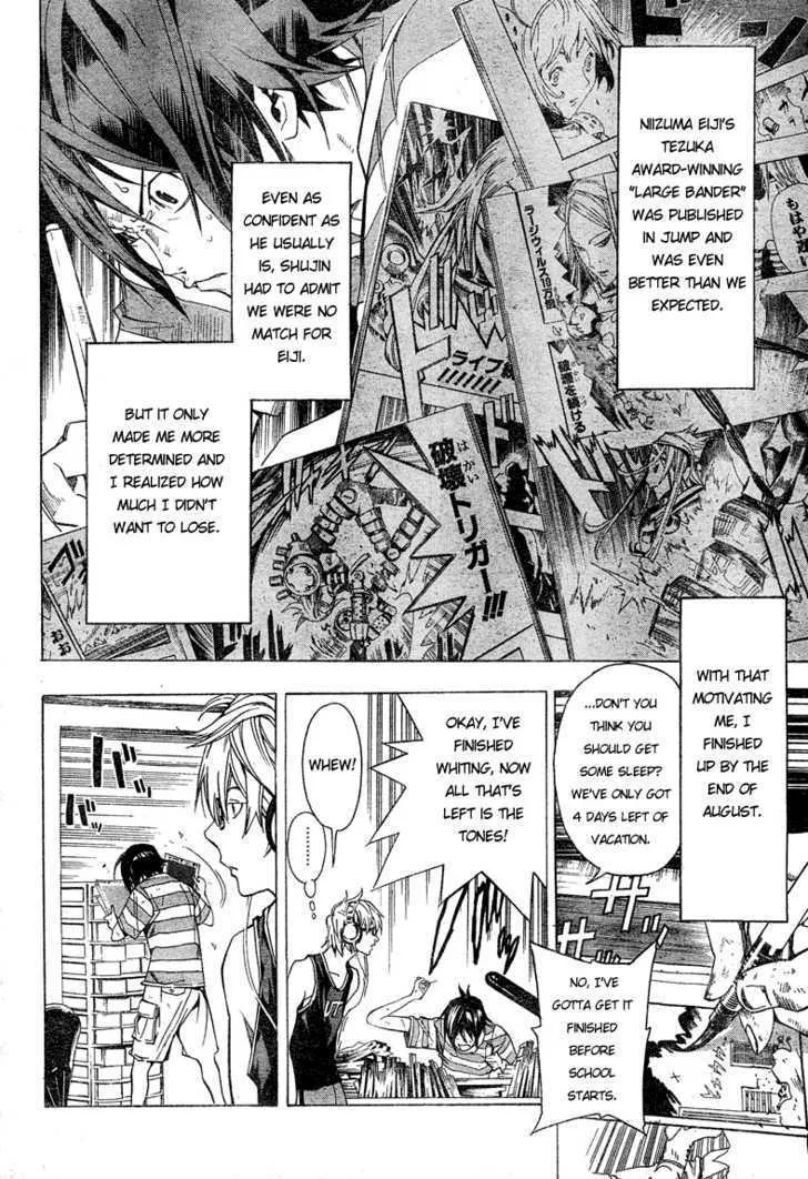 Bakuman - Page 13