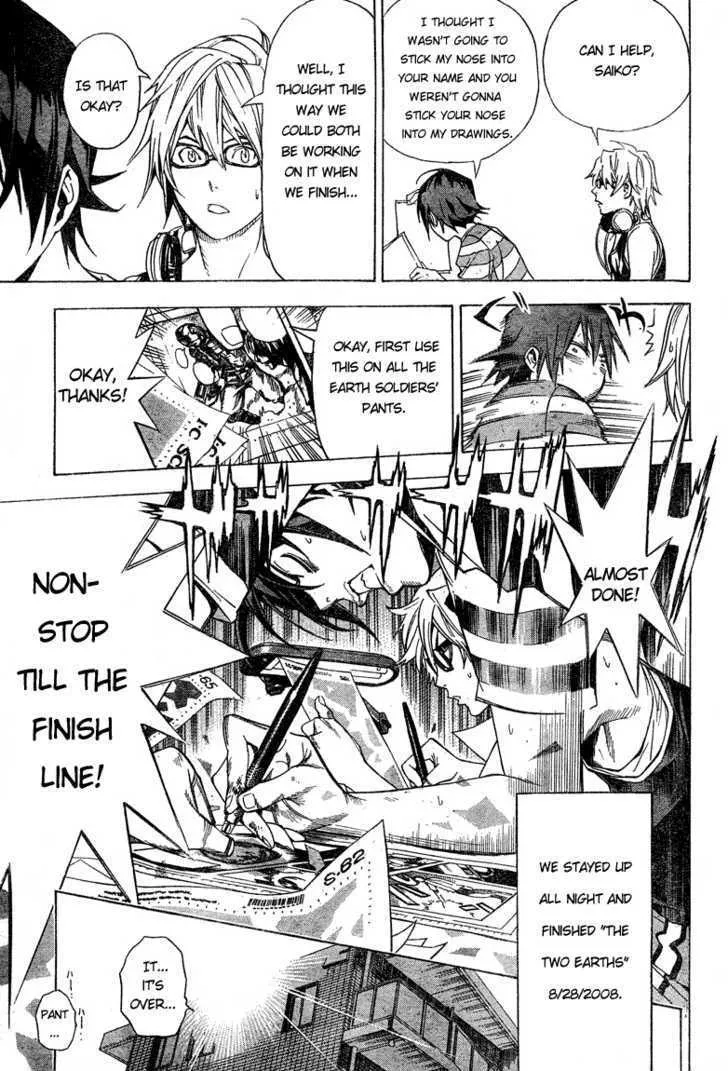 Bakuman - Page 14