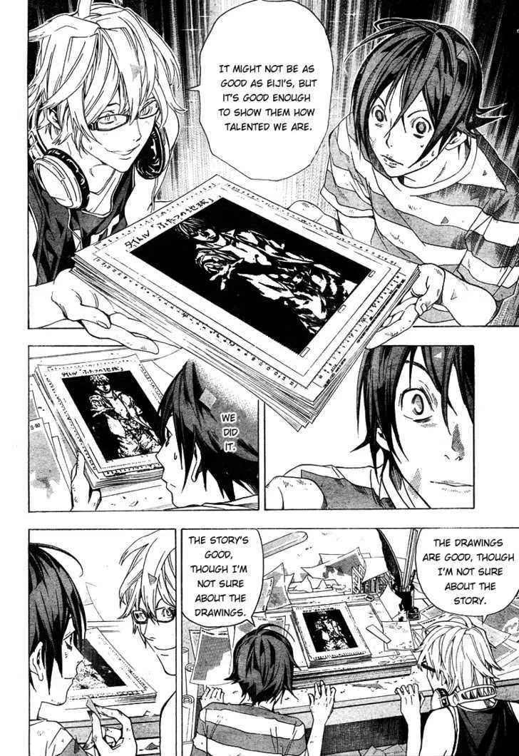 Bakuman - Page 15