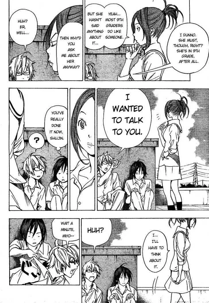 Bakuman - Page 3