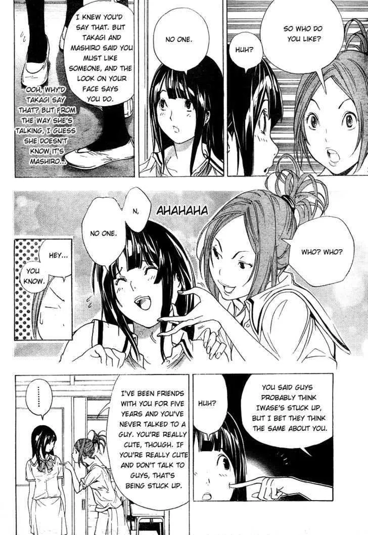 Bakuman - Page 7