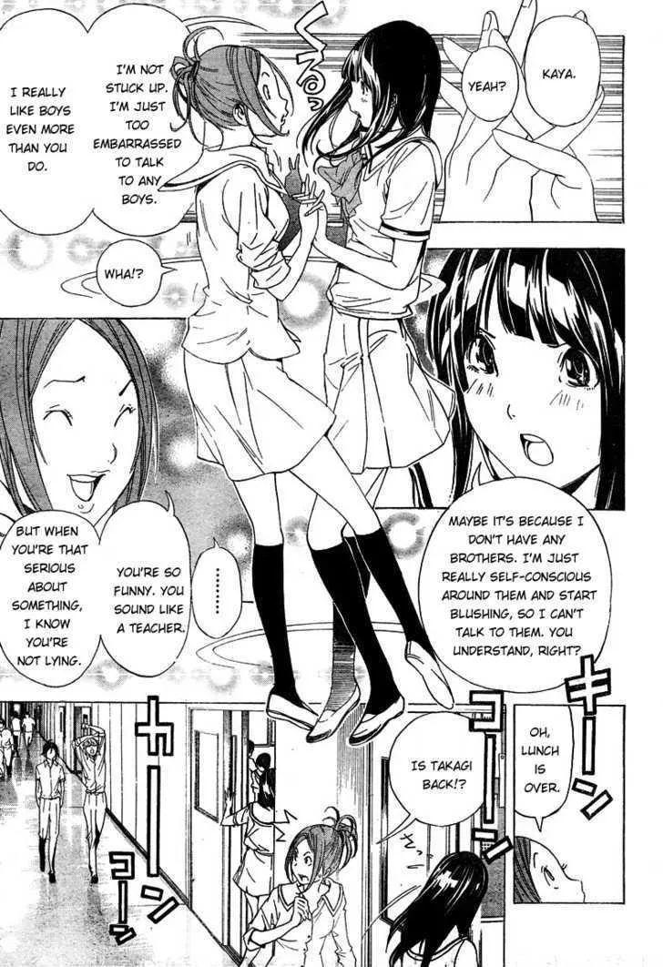 Bakuman - Page 8