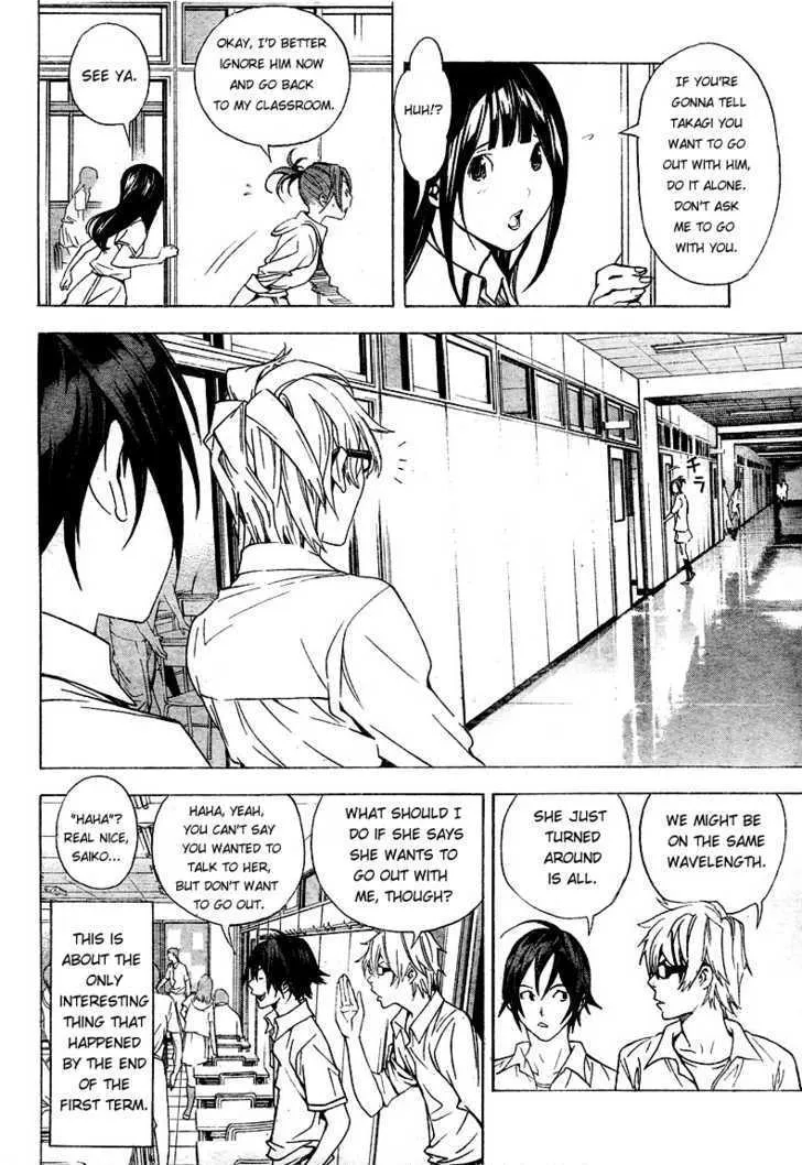 Bakuman - Page 9