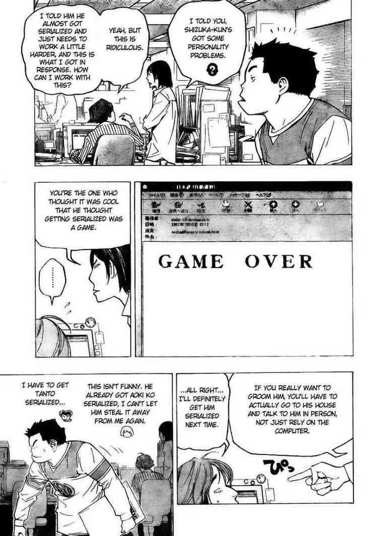 Bakuman - Page 4