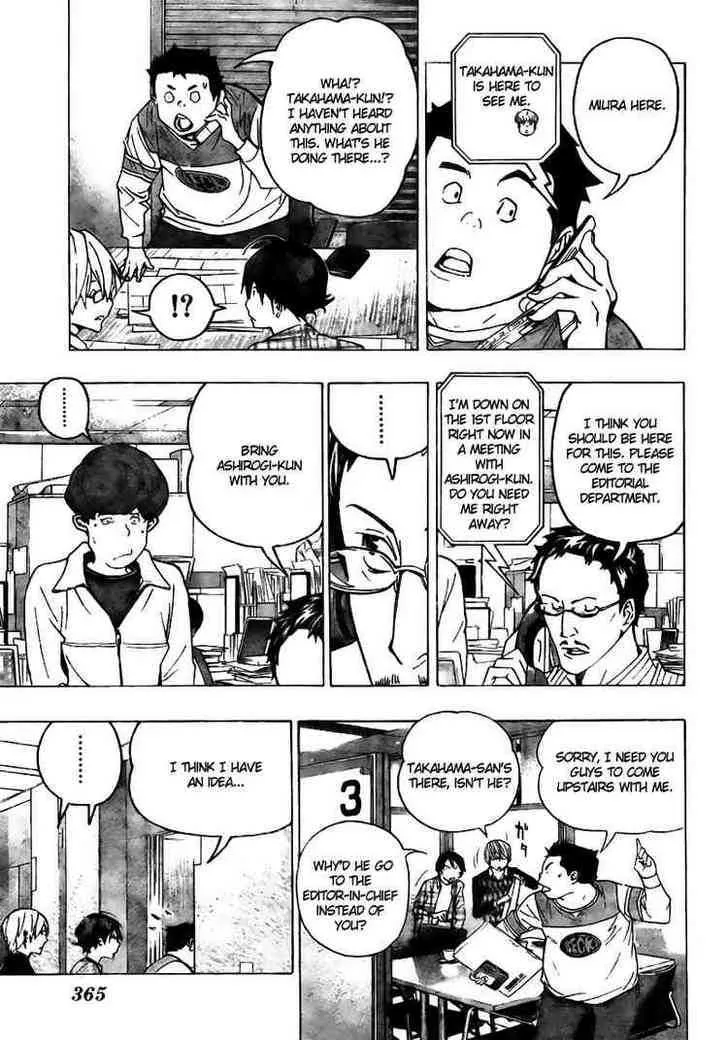 Bakuman - Page 6