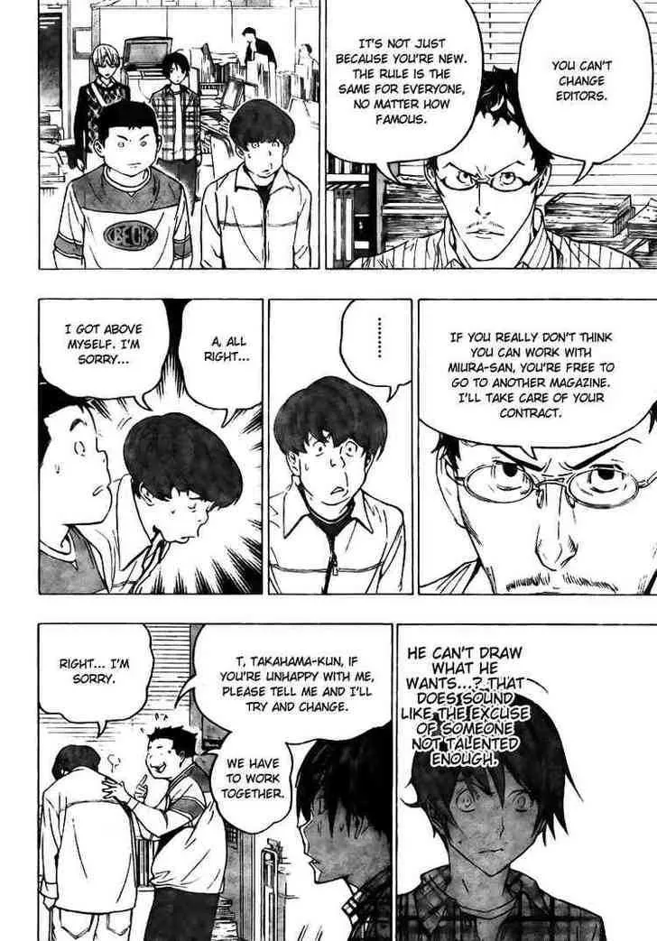 Bakuman - Page 9