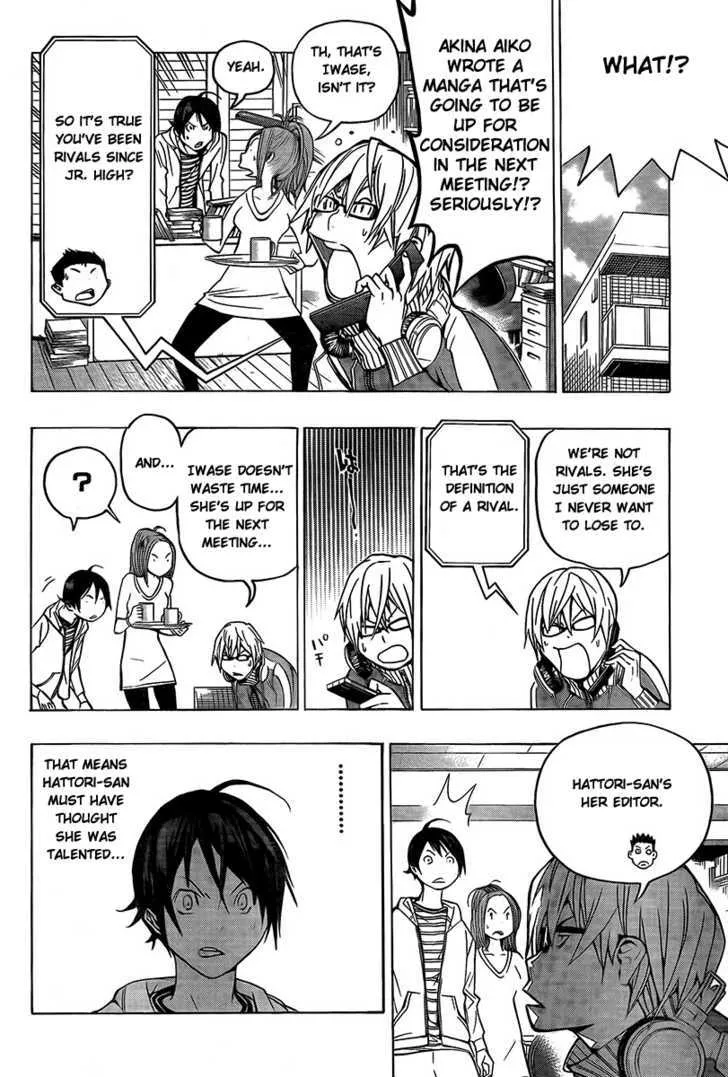 Bakuman - Page 11