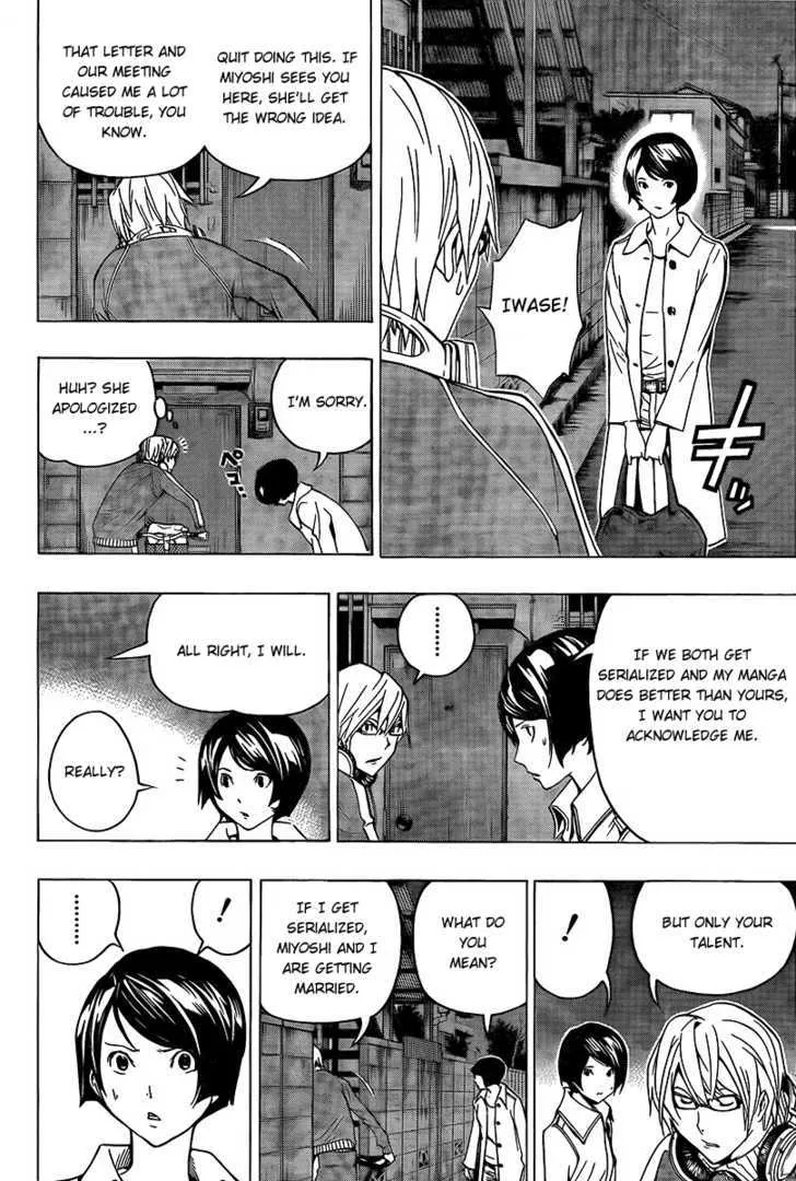 Bakuman - Page 13