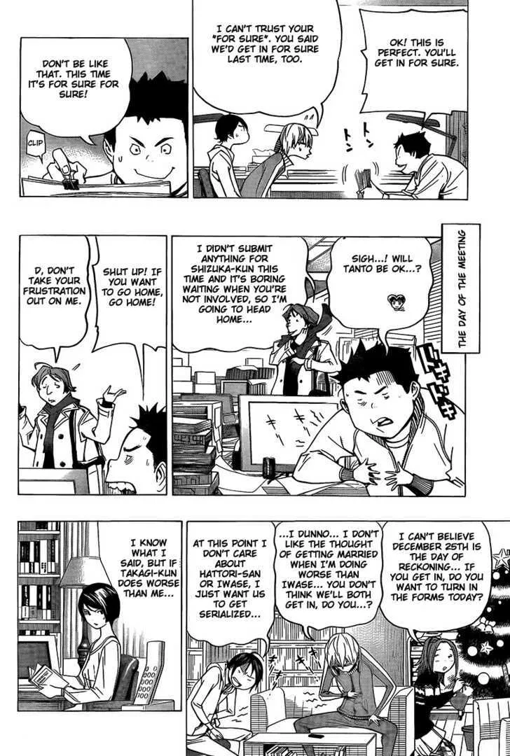 Bakuman - Page 15