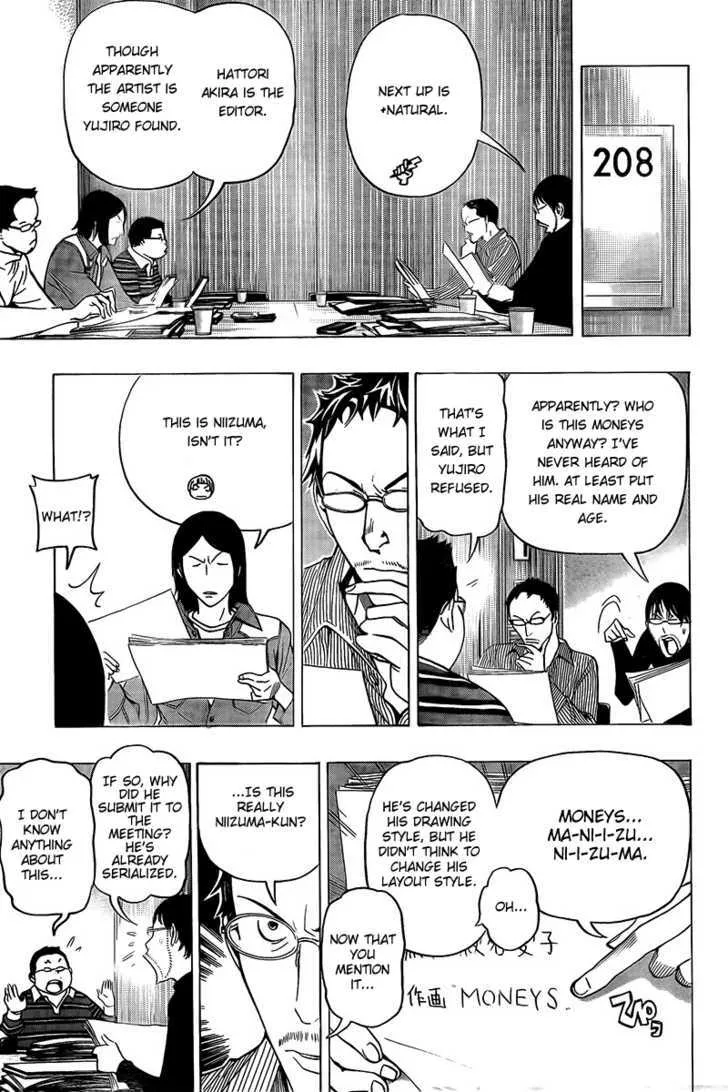 Bakuman - Page 16