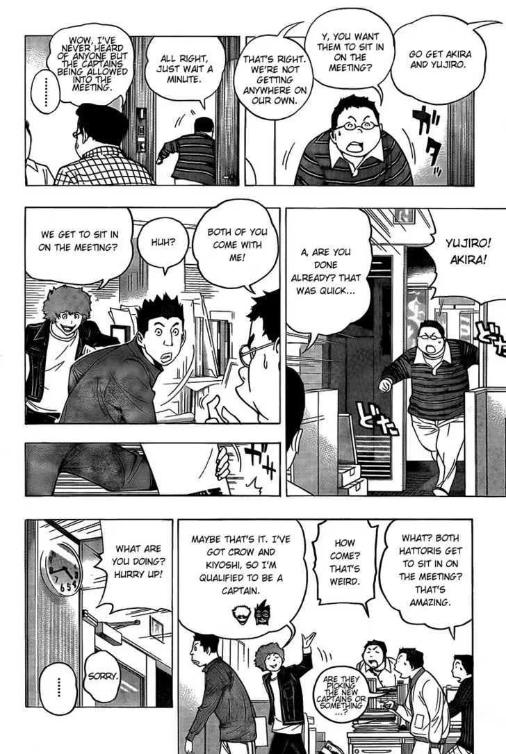 Bakuman - Page 17