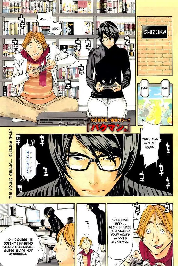 Bakuman - Page 2