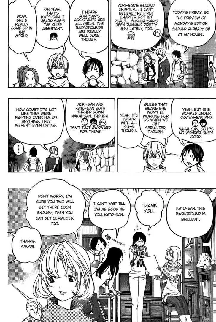 Bakuman - Page 7