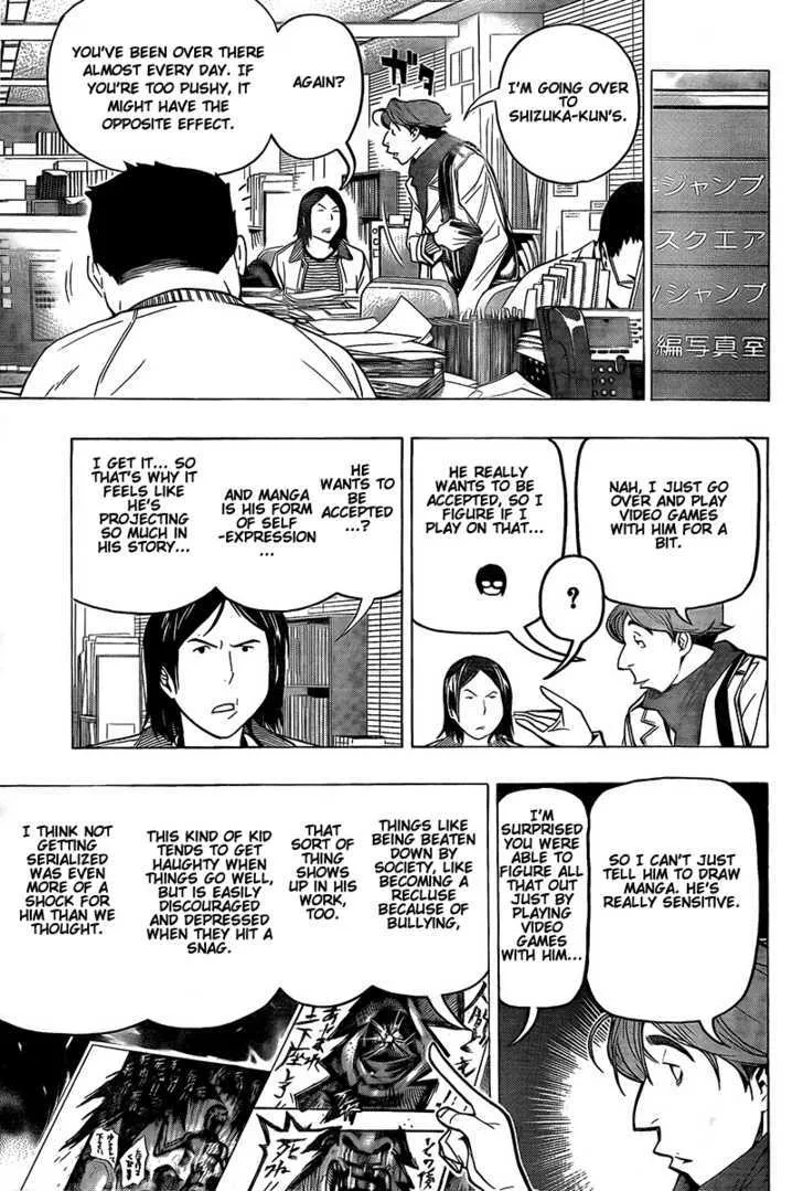 Bakuman - Page 8