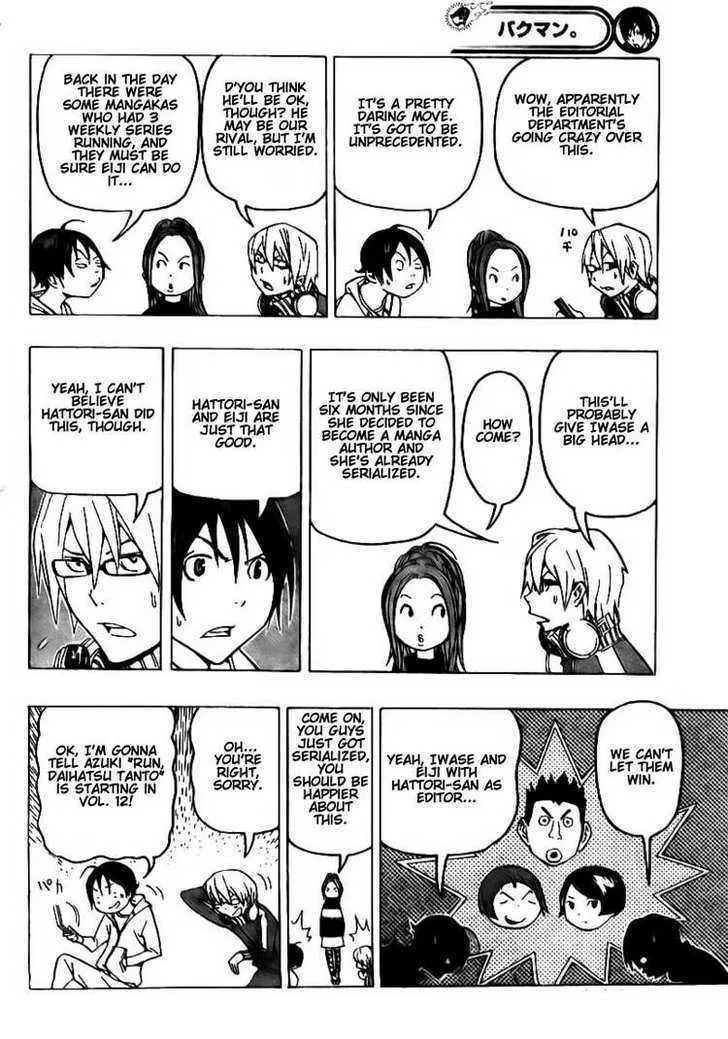 Bakuman - Page 1