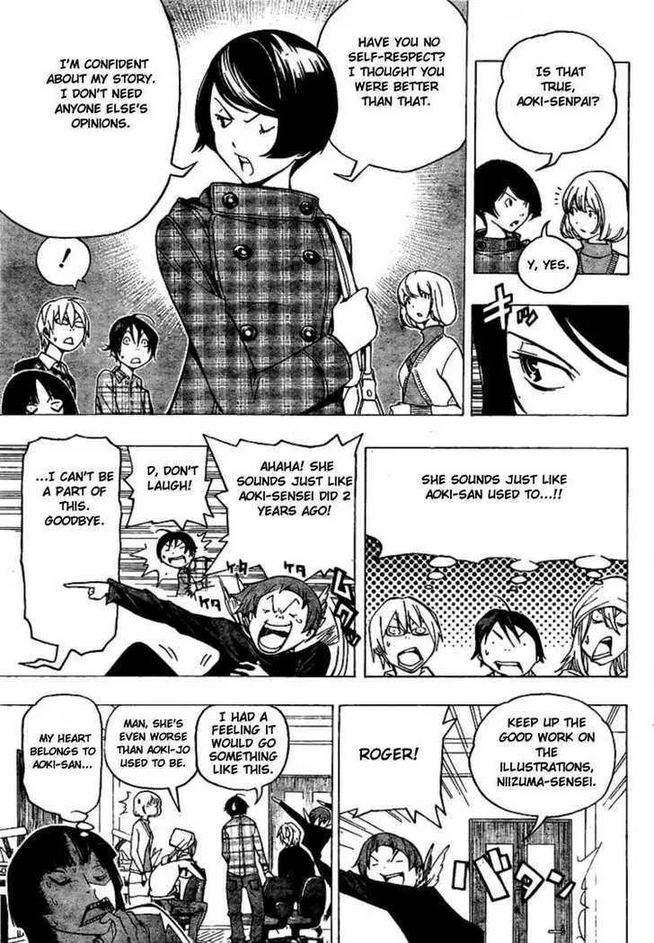 Bakuman - Page 14