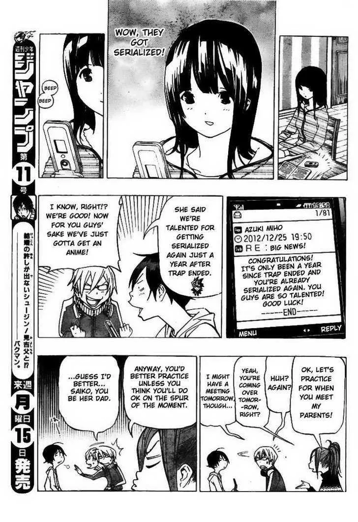 Bakuman - Page 2