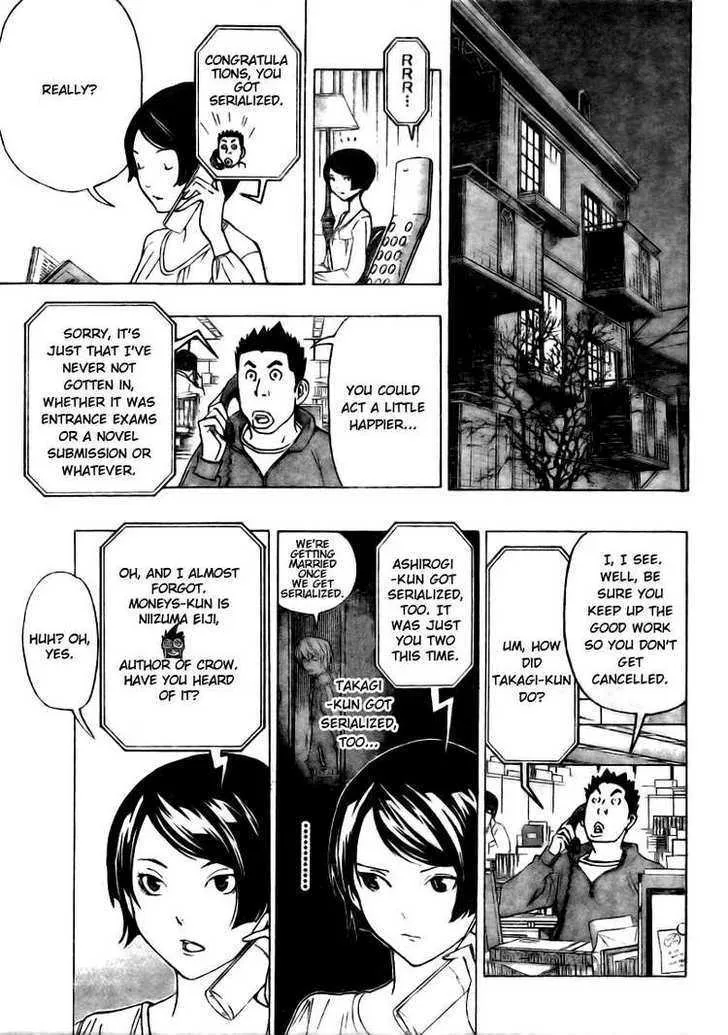 Bakuman - Page 4