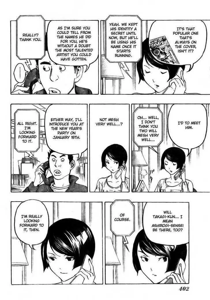 Bakuman - Page 5