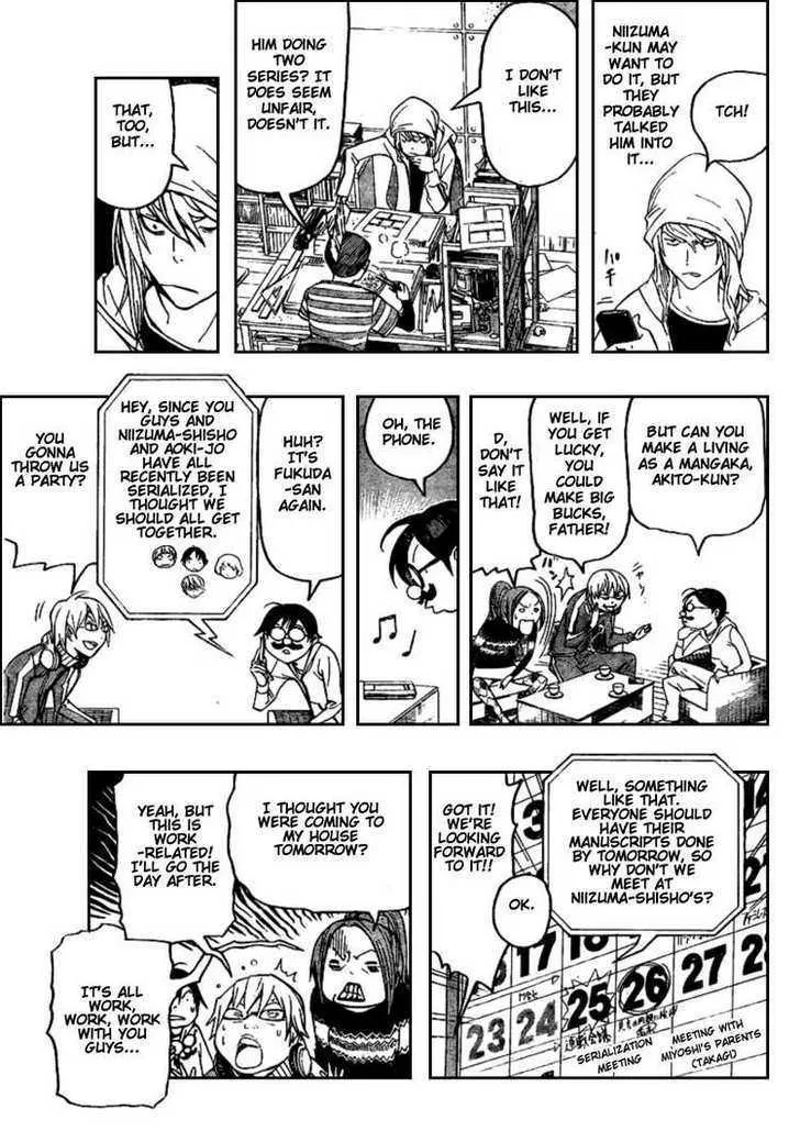 Bakuman - Page 8