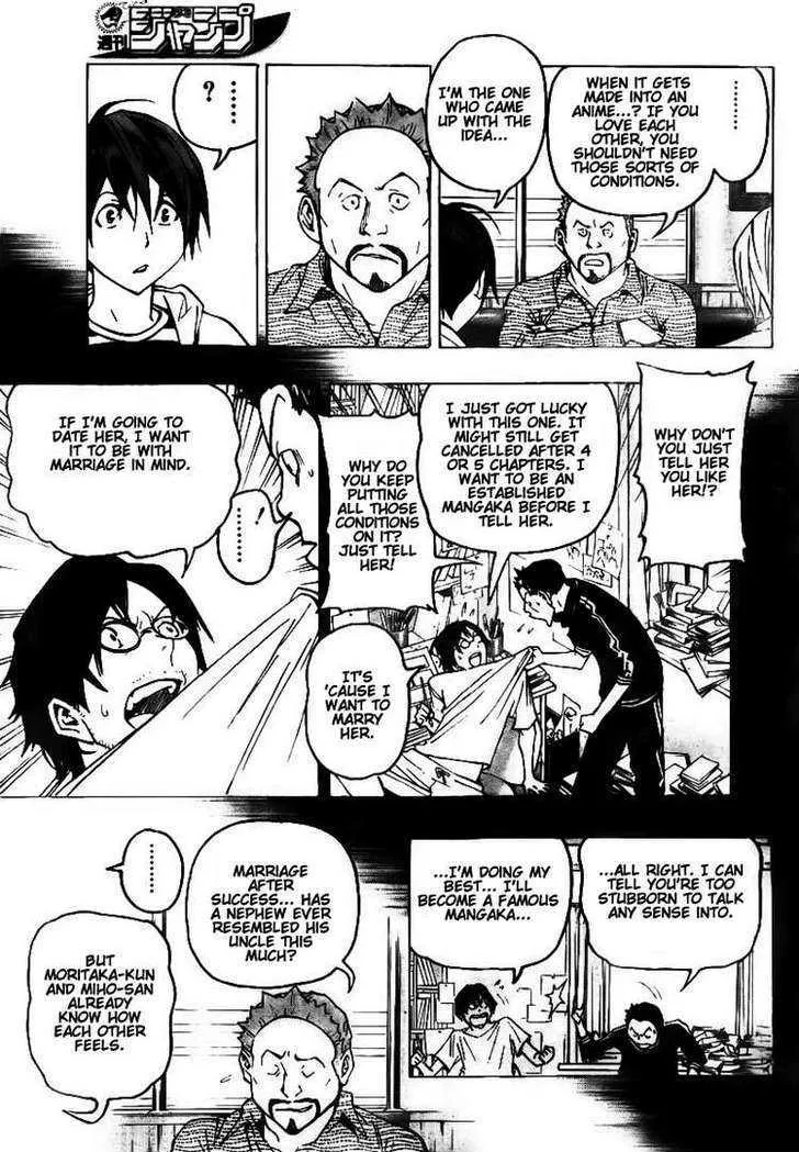 Bakuman - Page 10