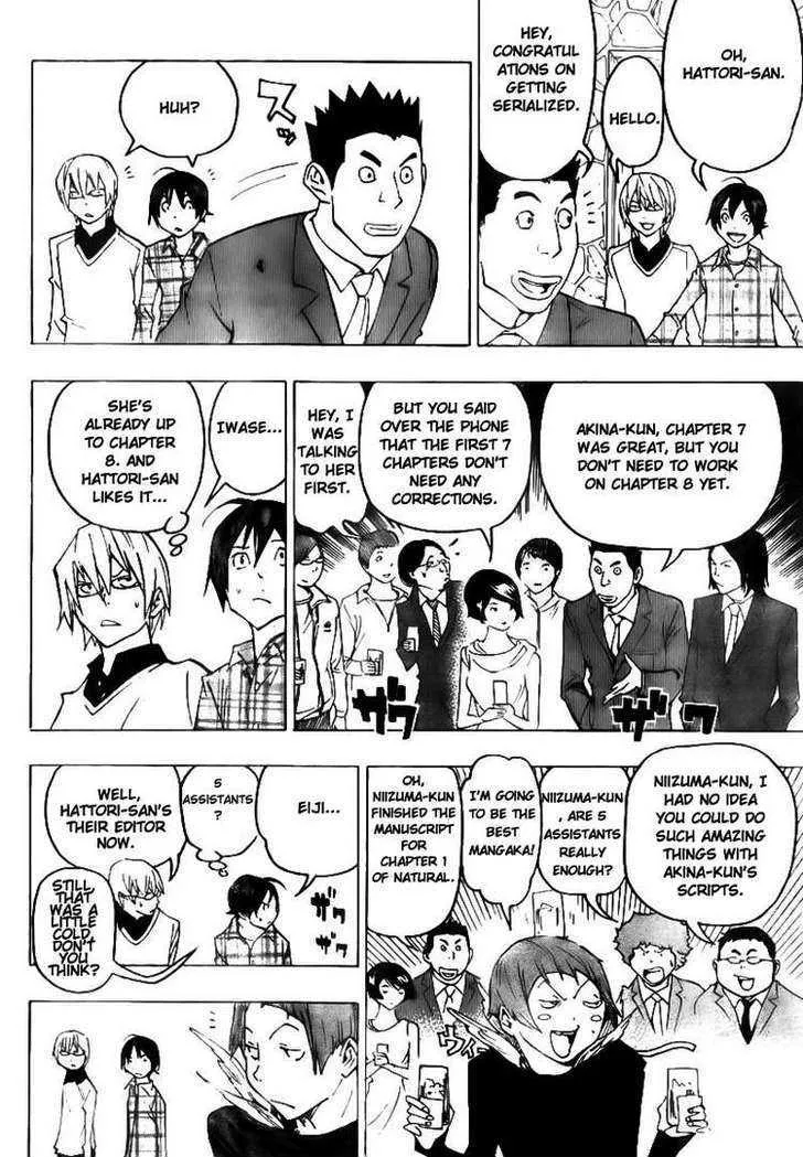 Bakuman - Page 17