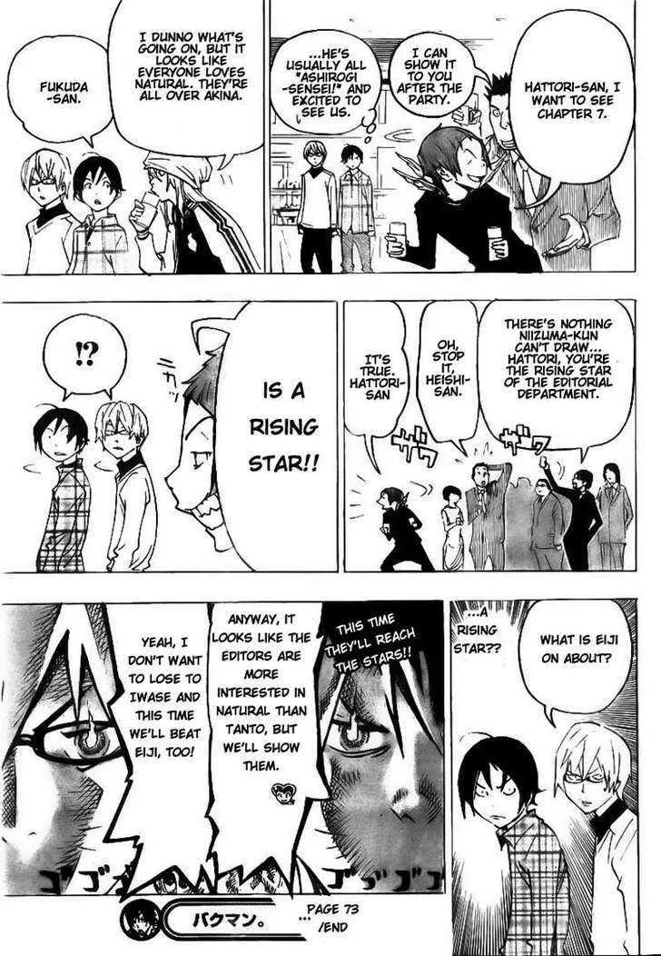 Bakuman - Page 18