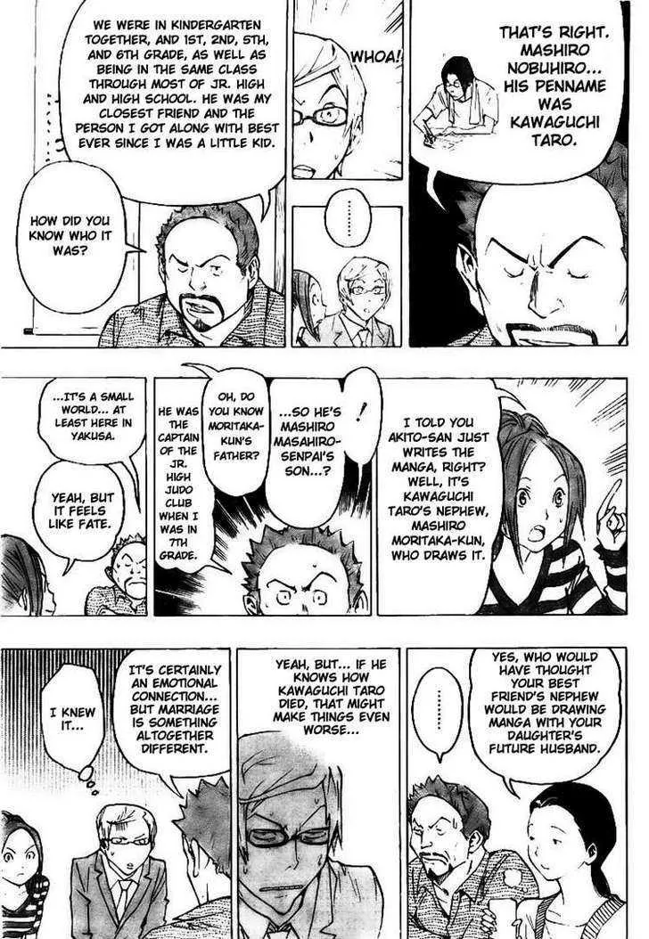 Bakuman - Page 2