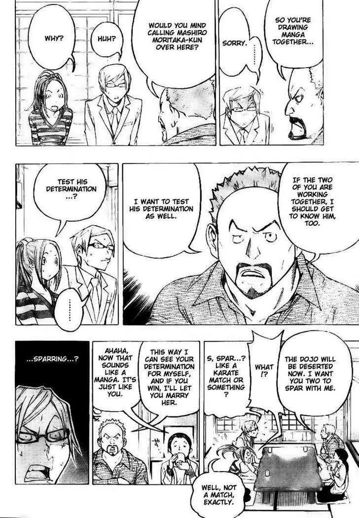 Bakuman - Page 3