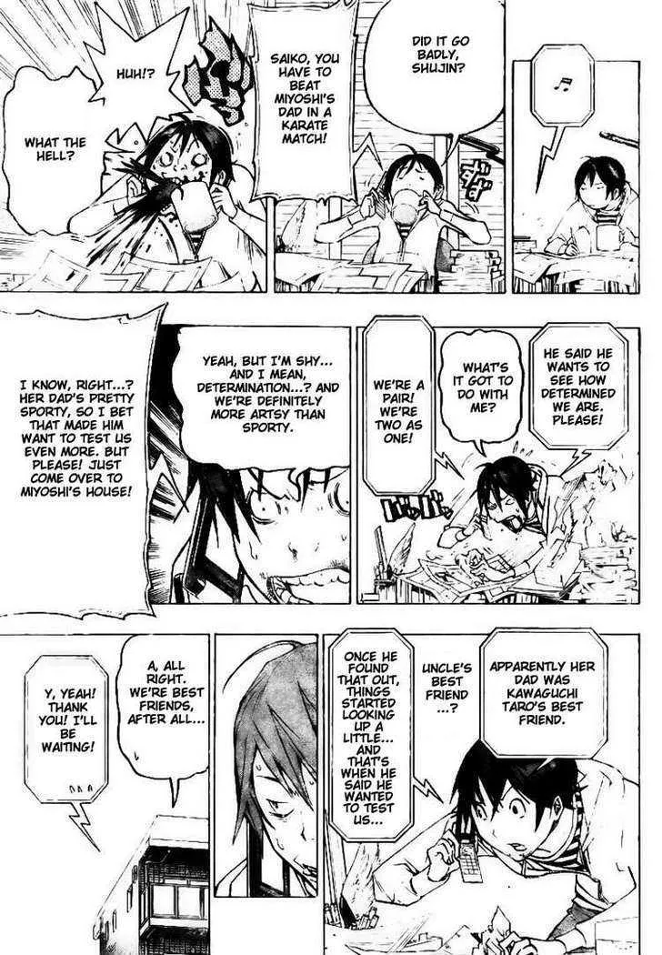 Bakuman - Page 4