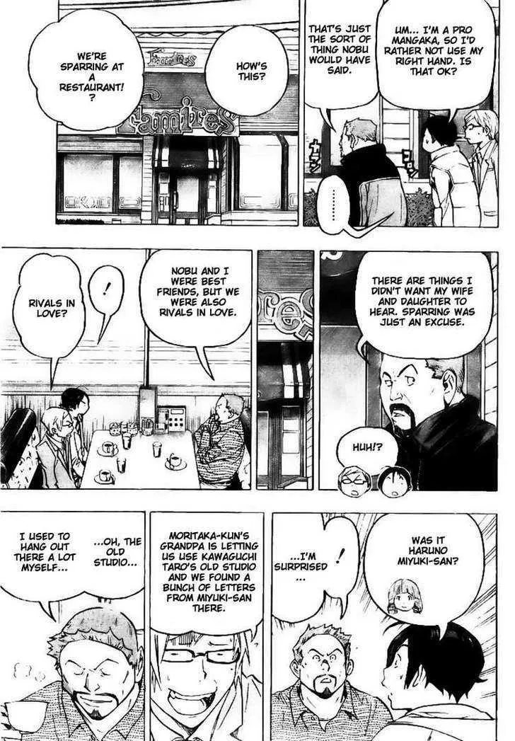 Bakuman - Page 6