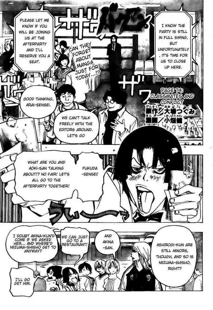 HariManga Comic online