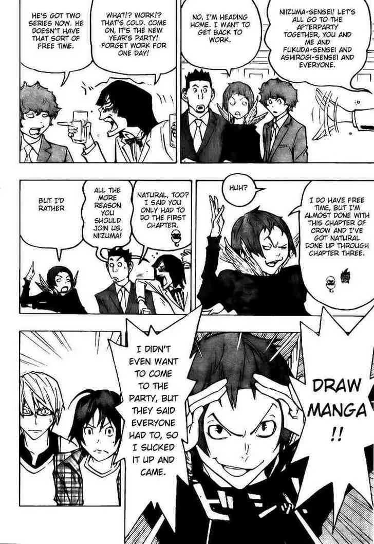 Bakuman - Page 1