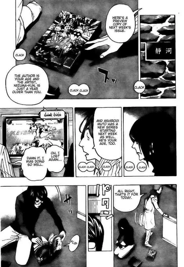 Bakuman - Page 12