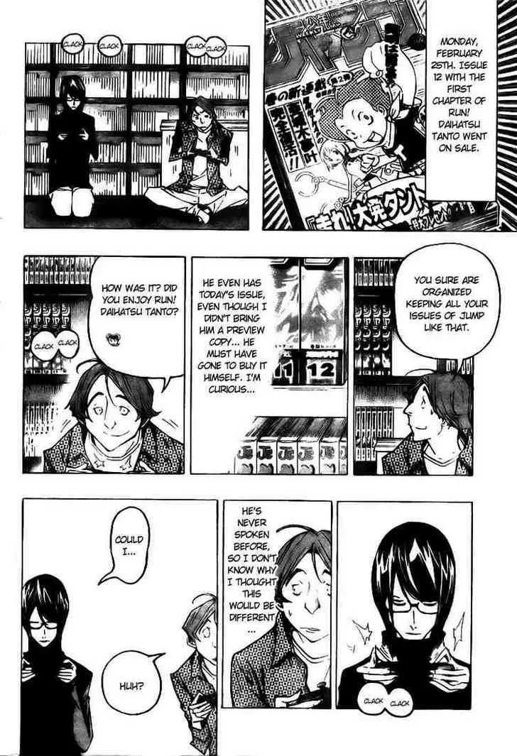 Bakuman - Page 15