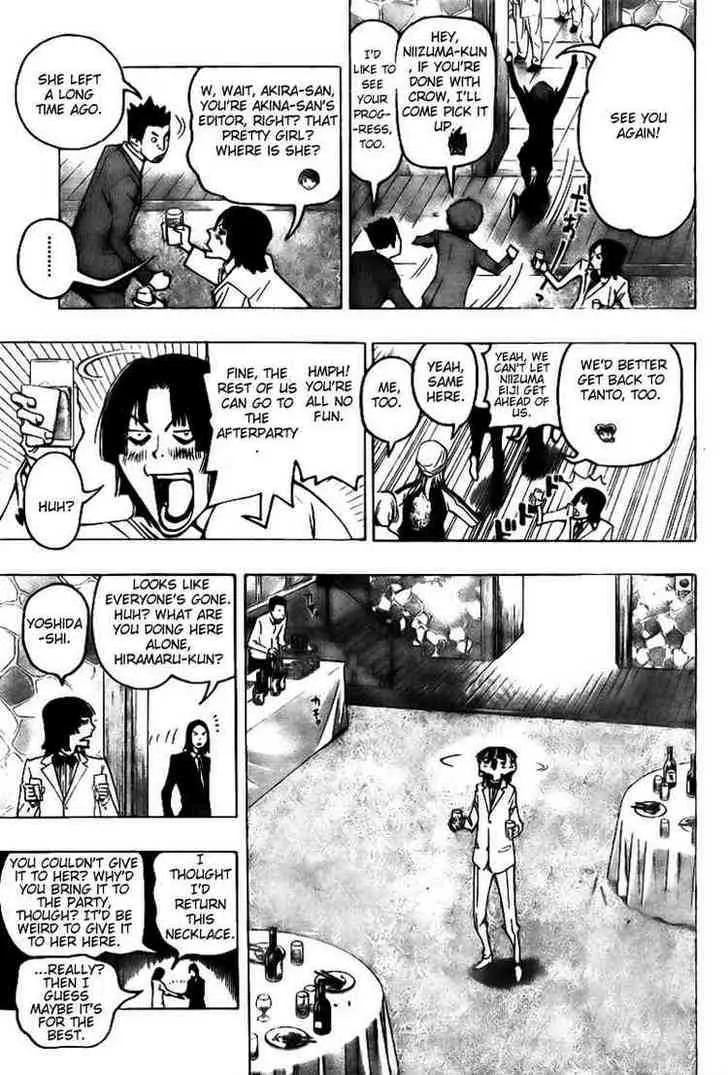 Bakuman - Page 2