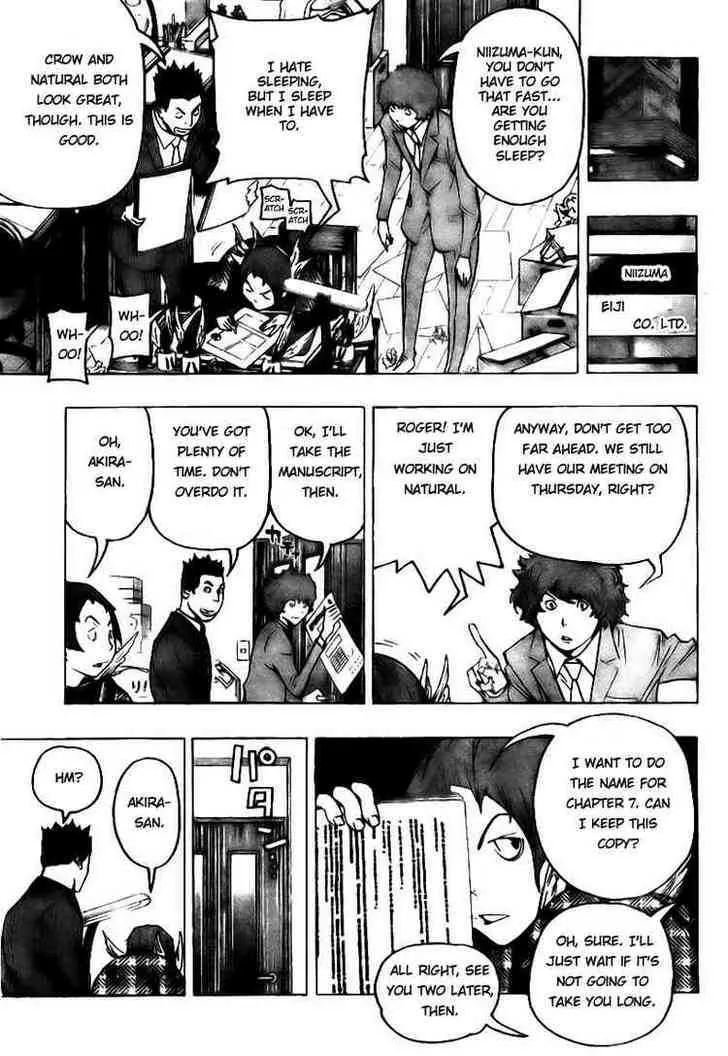 Bakuman - Page 4