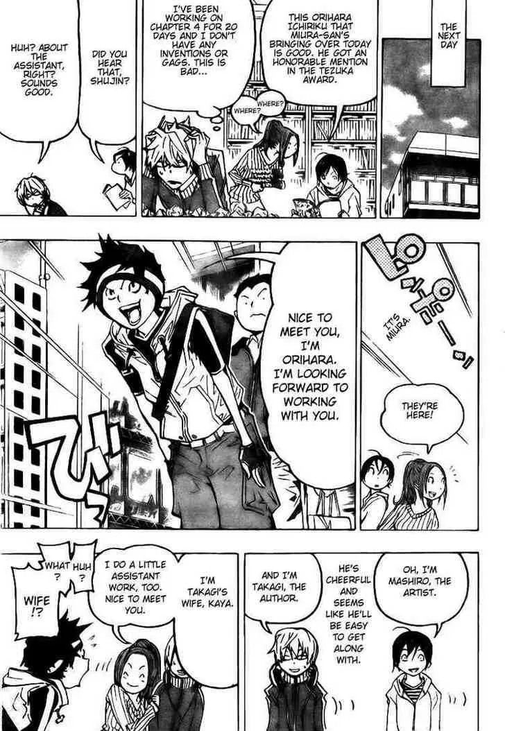 Bakuman - Page 6