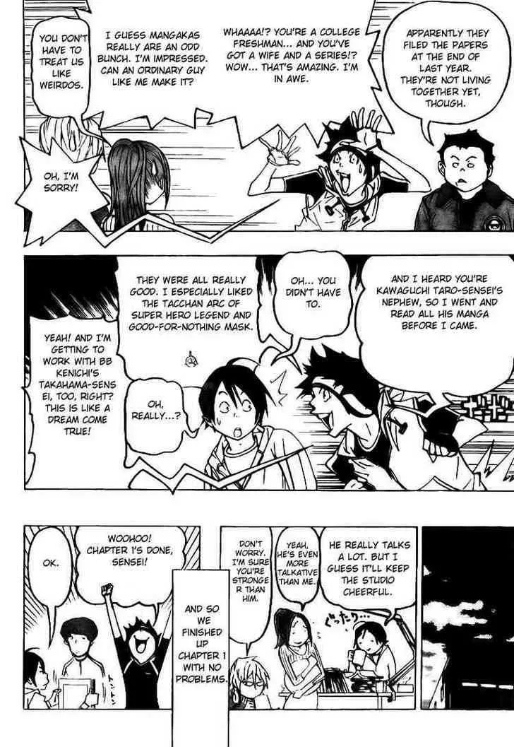 Bakuman - Page 7