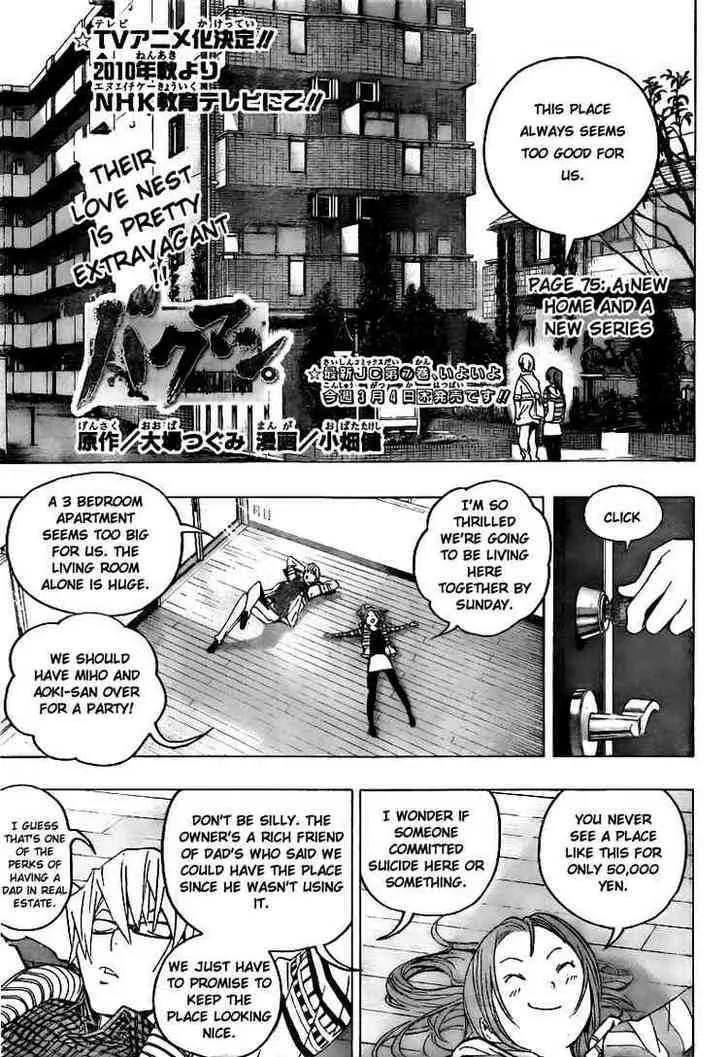 HariManga Comic online