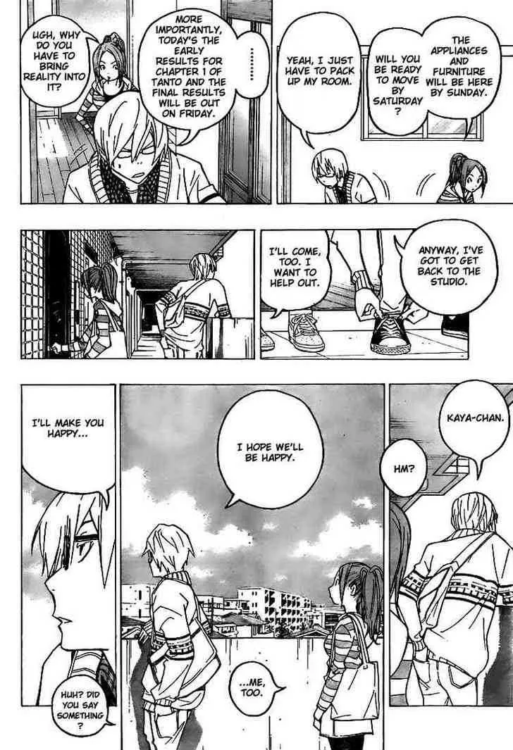 Bakuman - Page 1