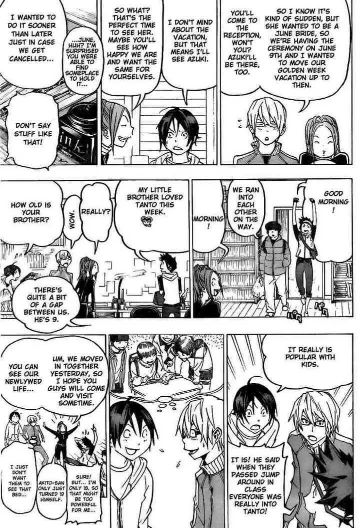 Bakuman - Page 12