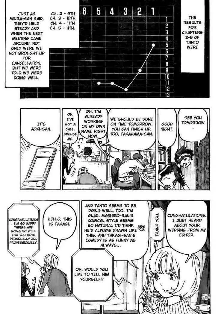 Bakuman - Page 14