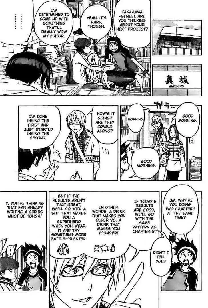 Bakuman - Page 2