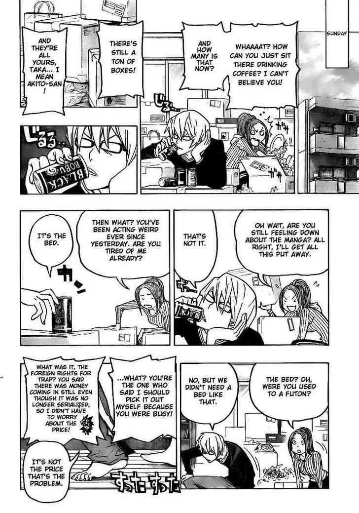 Bakuman - Page 7