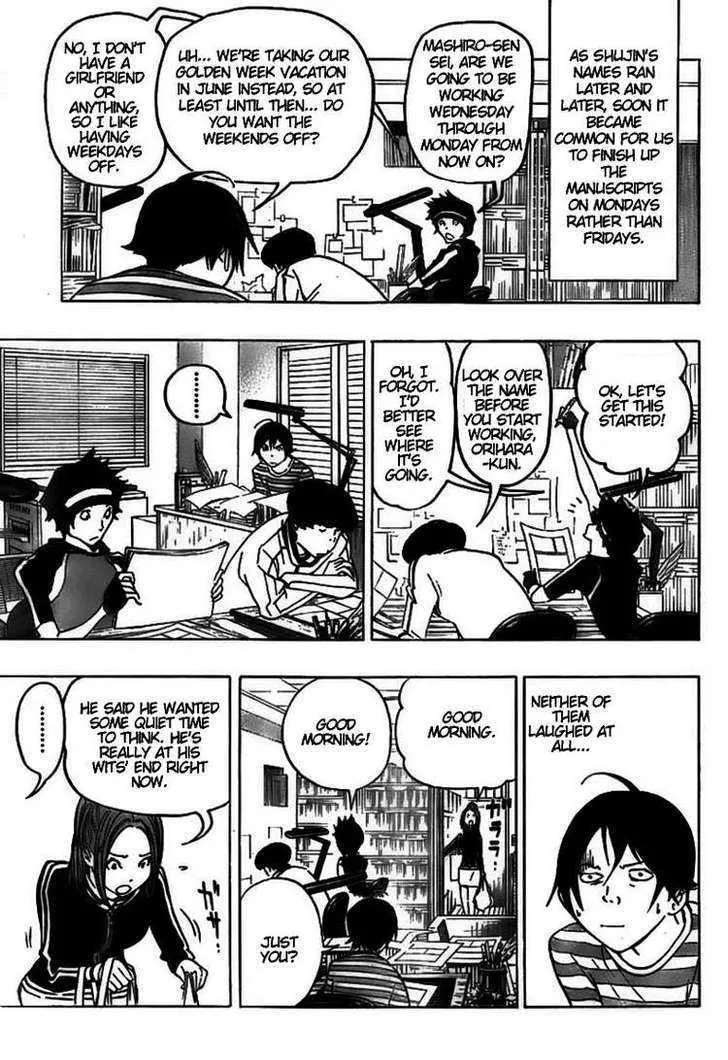 Bakuman - Page 10