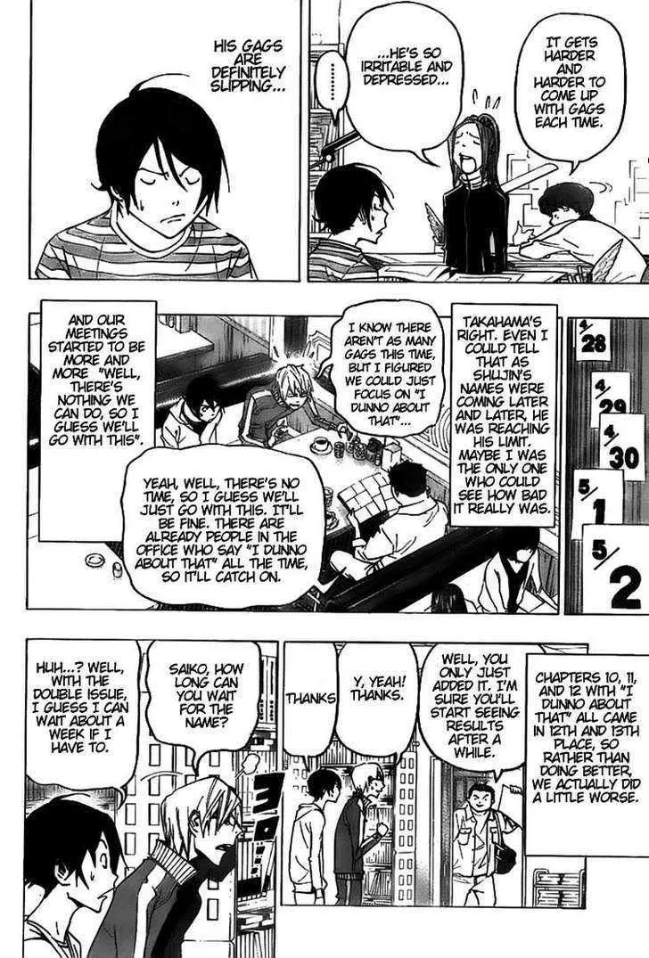 Bakuman - Page 11