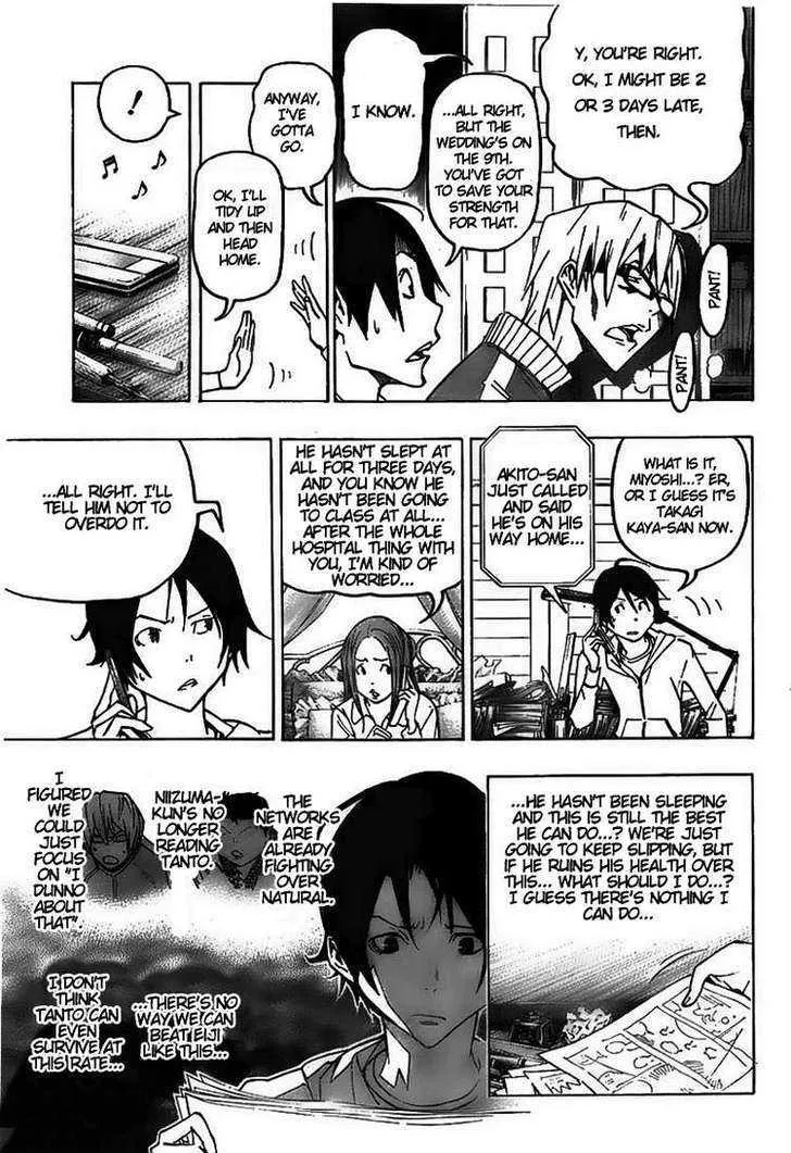 Bakuman - Page 12