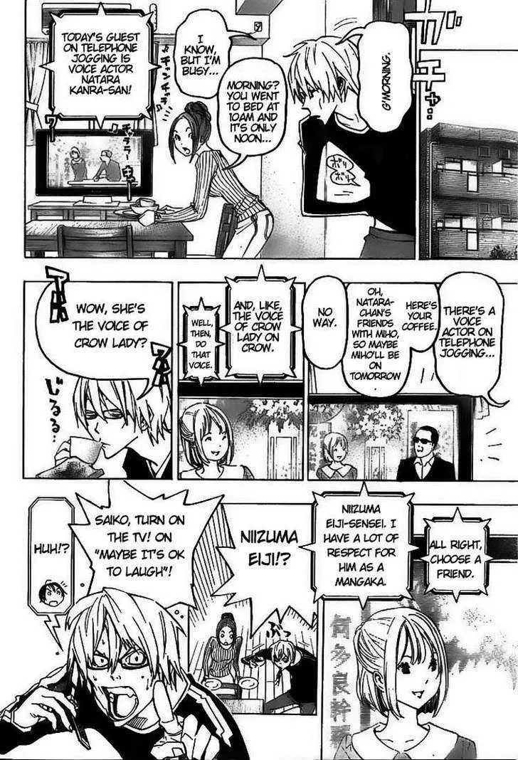 Bakuman - Page 13